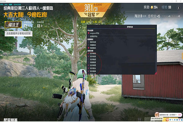 CF透视在哪里下透视自瞄效果